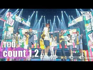 [Official sb1] TOO _ _ _-count 1,2 (count one by one) 人気歌謡 _   inkigayo 20200726