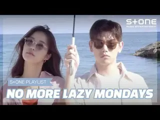 [Official cjm]   [Stone Music PLAYLIST] Song that causes lethargic Monday | Eric
