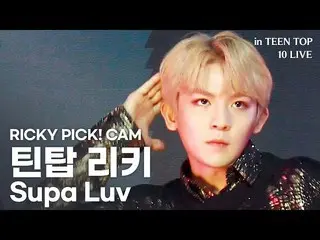 [Official] TEEN TOP, [LAN Cable Fan Cam 4K] RICKY PICK! CAM-TEEN TOP Ricky "Supa