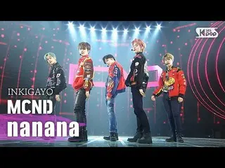 [Official sb1] MCND - nanana _ inkigayo 20200906    