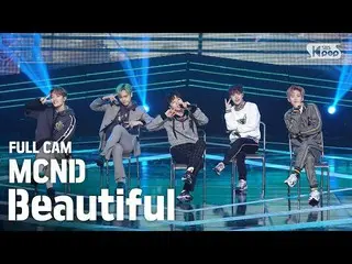 [Official sb1] [TV 1 row Fan Cam 4K] MCND  "Beautiful" Full Cam │ @SBS Inkigayo_