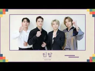 [Official] TEEN TOP, TEEN TOP --2020 mid-autumn celebration greetings (2020 Chus