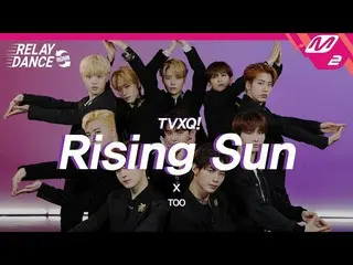[Official mn2] [Relay Dance Again] TOO_ _  (TOO_ ) --Rising Sun (Original song b