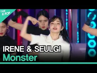 [Official sbp]  Red Velvet_  --IRENE_  & SEULGI_ , Monster (RedVelvet_  --IRENE 