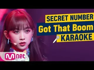 【Officialmnk】SECRETNUMBER -「Got That Boom」KARAOKE    