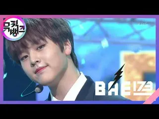 [Official kbk] Crush On U - BAE173 [MUSIC BANK] 20201120   