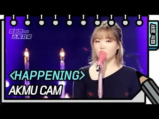 [Official kbk] [Vertical Fan Cam] AKMU_ _  (Bad musician) --HAPPENING (AKMU_ _  