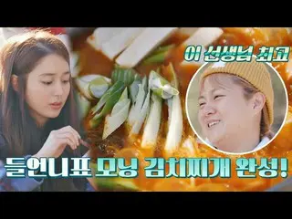 [Official jte]   (Salivary gland stimulation 🤤) Don't eat Support Lee MIN JEONG