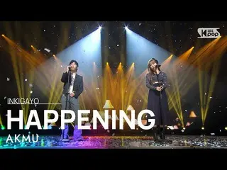 [Officials b1] AKMU _ _ --"HAPPENING" Inkigayo _ inkigayo 20201129  
