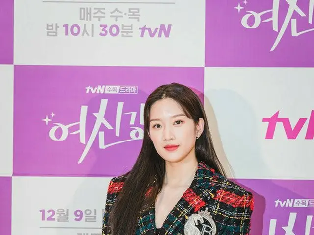 Actress Moon Ka Young attends the production presentation of tvN TV Series ”TrueBeauty”.