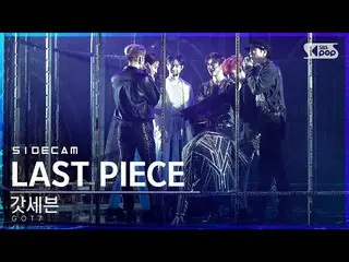 [Official sb1] [Side cam 4K] GOT7 - LAST PIECE (Side FanCam) | SBS Inkigayo_2020