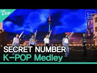 [Official sbp]  Secret NUMBER_  (Secret NUMBER_ _ ) --K-POP Medley ㅣ Seoul X Mus
