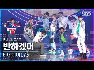 [Officials b1] [TV 1 row _] BAE173_ "Crush On U" Full Cam (BAE173_ _ "Crush On U