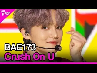 [Official sbp]  BAE173_ _ , Crush On U (BAE173_ _ , anti-intention) [THE SHOW_ _