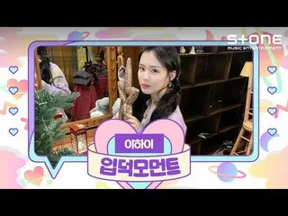 [Official cjm] [Stone Music +] LEE HI Talk Moment | Lee Hi - For You (Feat. Crus