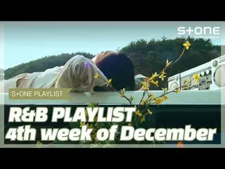 【Officialcjm】 [Stone Music PLAYLIST] R&B Playlist  -  4th week of December | LEE