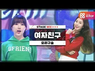 [Official mbm] [HAPPY DEBUT-DAY] GFRIEND_  (GFRIEND_ _ ) --From YURI beads l STA