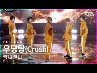 [Officials b1] [TV 1 row _] MCND_ "Crush" Full Cam (MCND_ _ "Crush" Full Cam) │ 