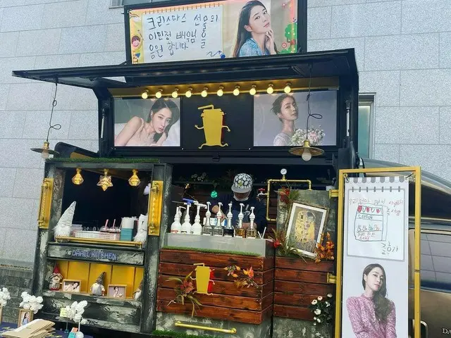 Actress Lee Min Jeong releases a coffee catering car with her son's message.Currently shooting the m