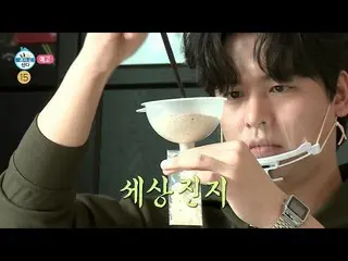 [Official mbe]   [I live alone teaser] <Friendship trip with Prince Lee Jang Woo