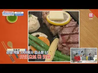 [Official mmb] Cook everything without the laughter of pigs! Okinawa is meat! #S