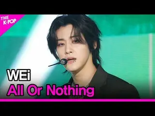 [Official sbp]  WEi _ _ , All Or Nothing (Prod. JANG DAE HYEON) (WEi _ , Prod. J