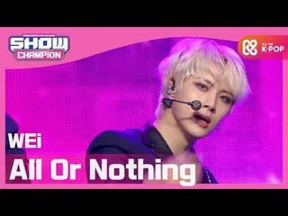 [Official mbm] [SHOW CHAMPION] WEi _  --Prod. Jan Daehyun (WEi _ _  --All Or Not