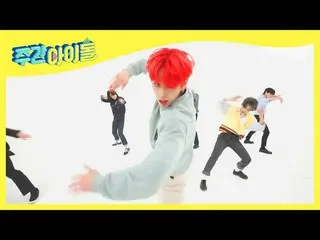 [Official mbm] [Weekly Idol] WEi _  's new song stage <something> ♪ l EP.503 .. 