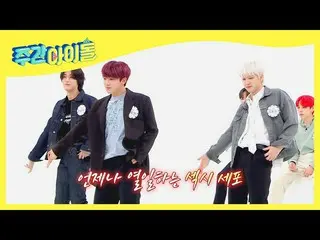 [Official mbm] [Weekly Idol] Wool WEi _  Children who specify columns up to sexy