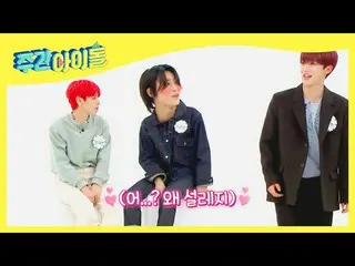 [Official mbm] [Weekly Idol] WEi _   Deadly man John is .. ♨ l EP.503 ..  
