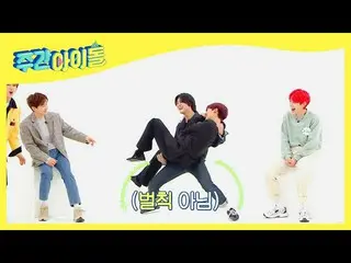 [Official mbm] [Weekly Idol] Difficult to live WEi _  Birth of a real team under