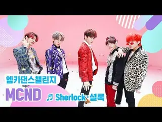 [Official mnk] [Mka Dance Challenge Full Version] MCND_ _  --Sherlock / Sherlock