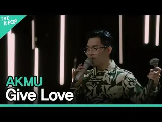[Official sbp]  AKMU_ _  (Bad musician) --Give Love ㅣ LIVE ON UNPLUGGED AKMU_ _ 
