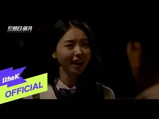 【Officialloe】 [MV] Lim Nayoung(イム・NAYEON)((I.O.I_ _ )_ Not just friends    