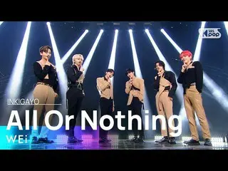 [Official sb1] WEi _ _  (WEi _ ) --All Or Nothing (Prod. JANG DAE HYEON) ..  