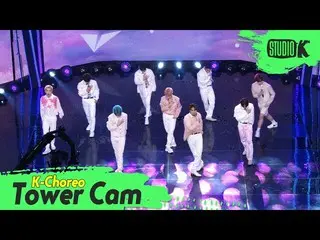 【Officialkbk】【K-Choreo Tower Cam 4K]BAE173_ _ Fan Cam「Loved You」(BAE173_ _ Chore