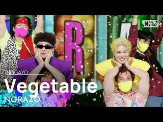 [Official sb1] NORAZO --Vegetable 人気歌謡 _ inkigayo 20210502 ..  