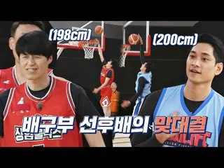[Official jte]   (Volleyball club 🏐 Showdown) Banshinbon met at the basketball 
