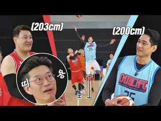 [Official jte]   ↖ Jump ball confrontation ↗ KIM YOHAN _   (Kim Yo-han) "3 cm" l