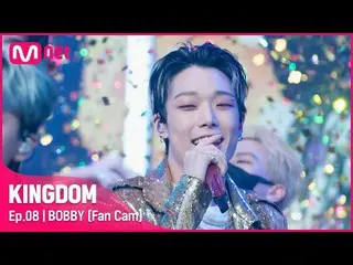 [Official mnk] [Fan Cam] iKON_ BOBBY --"CLASSY SAVAGE" 3rd Contest 2R  