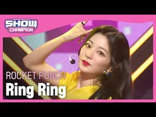 [Official mbm] [SHOW CHAMPION] Rocket Punch_  --Rinrin (RocketPunch_ _  --Ring R