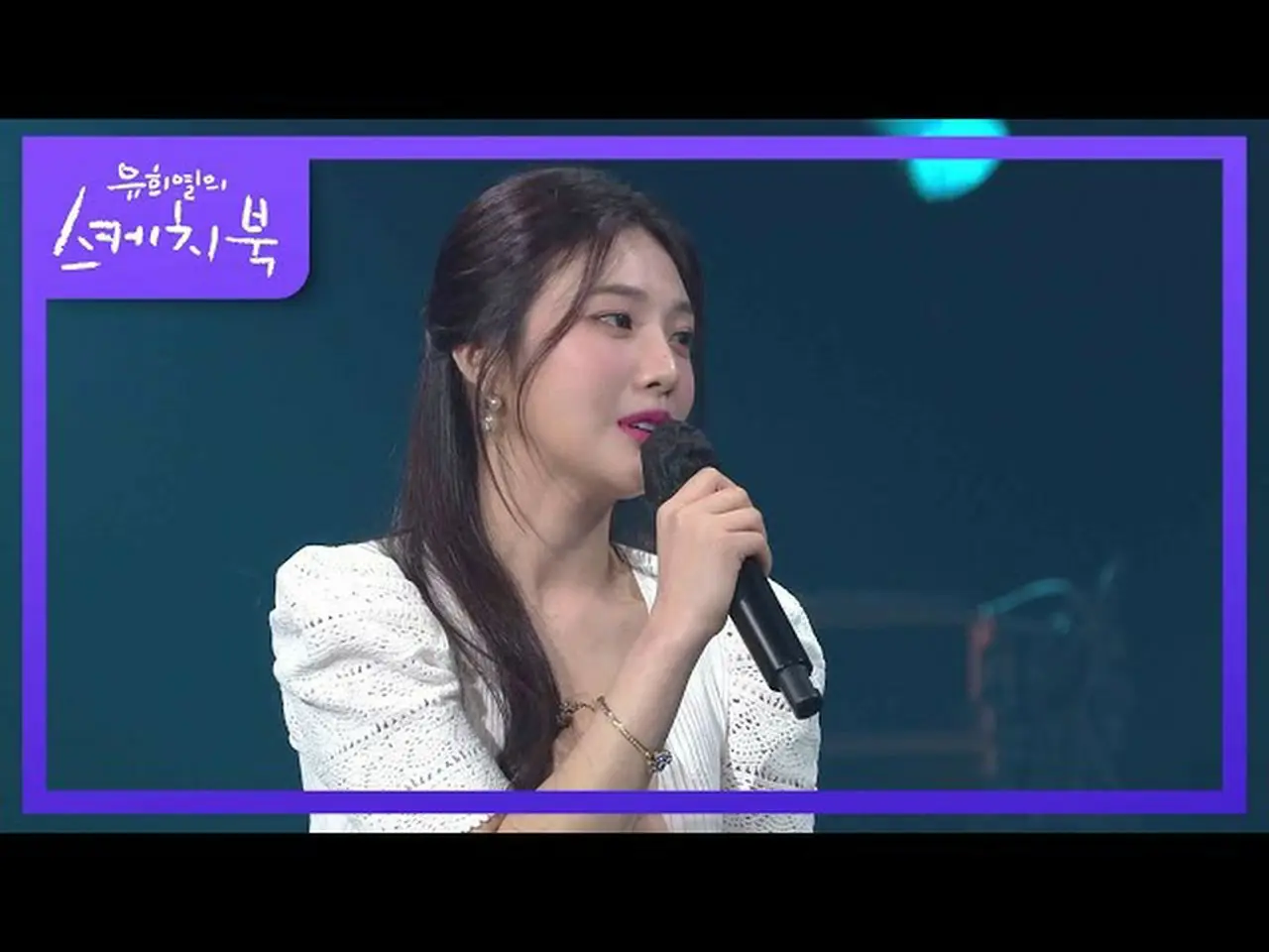 Official Kbk Genius Of Effort JOY You Hee Yeol S Sketchbook