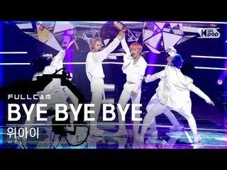 [Official sb1] [TV 1 row Fan Cam 4K] WEi _  "BYE BYE BYE" Full Cam (WEi _ _ Full