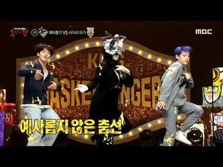 [Official mbe]   [King of Masked Singer] Individual skill of "lottery"! BTS_ <Bu