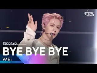 [Official sb1] WEi _ _  (WEi _ ) --BYE BYE BYE 人気歌謡 _ inkigayo 20210613 ..  