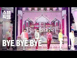 [Official mbm] [SHOW CHAMPION Fan Cam 4K] WEi _  (WEi _ _ ) --Bye bye (WEi _ _  