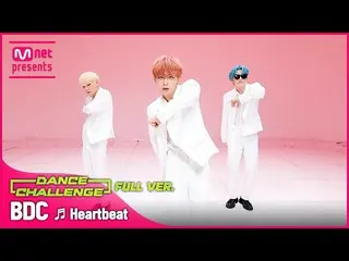 [Official mnk] [M Kadance Challenge Full Version] BDC_ _  (Video) --Heartbeat ♬ 