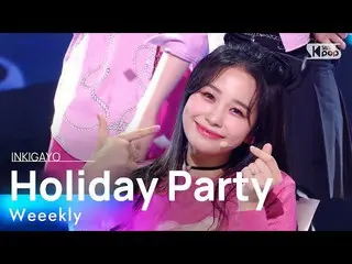 [Official sb1] Weeekly_ _  (Weeekly_ ) --Holiday Party 人気歌謡 _ inkigayo 20210808 