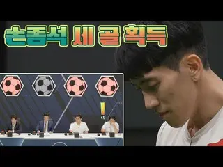 [Official jte]   Overcoming iKON_  The final result of Son Jong-seok is 3 points