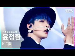 [Official sb1] [Facecam 4K] Video Yoon Jong Hwan "MOON WALKER" (BDC_ _ Yun Jung 
